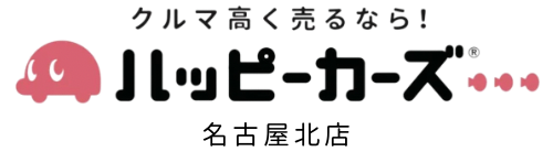 ハッピーカーズ名古屋北店